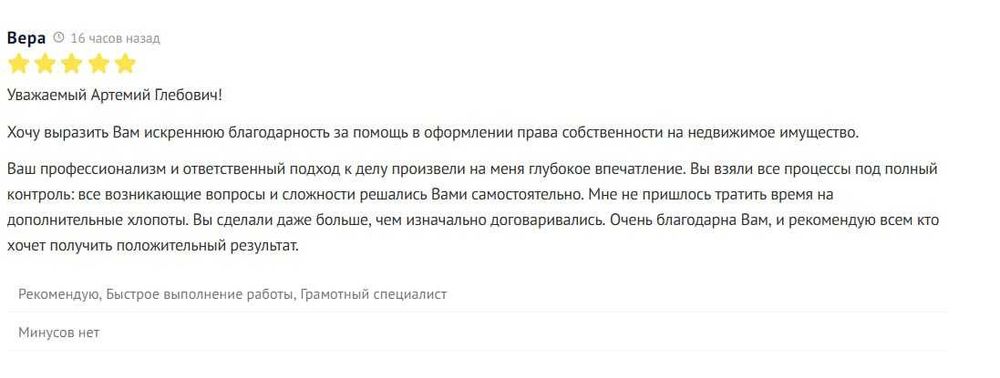 Юристы широкого профиля