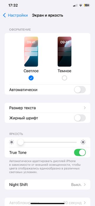 IPhone 11 pro max 256gb