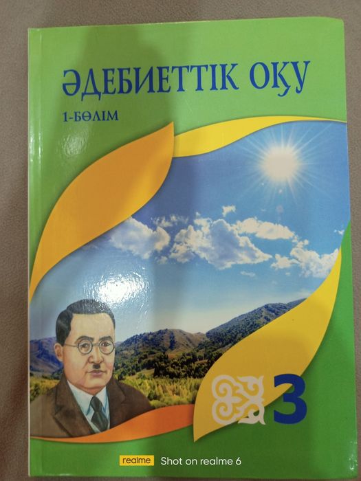 Продам новые учебники