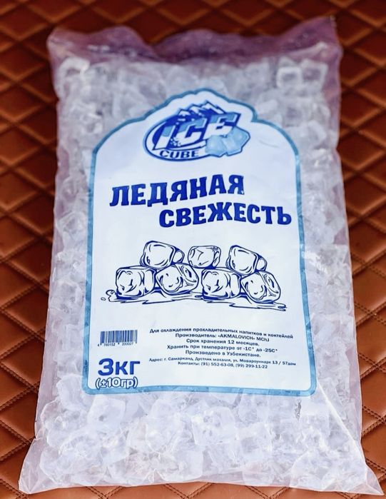лед пищевой в стакане