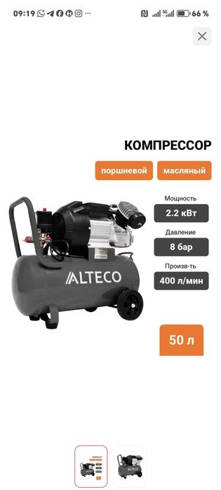 Продам компрессора