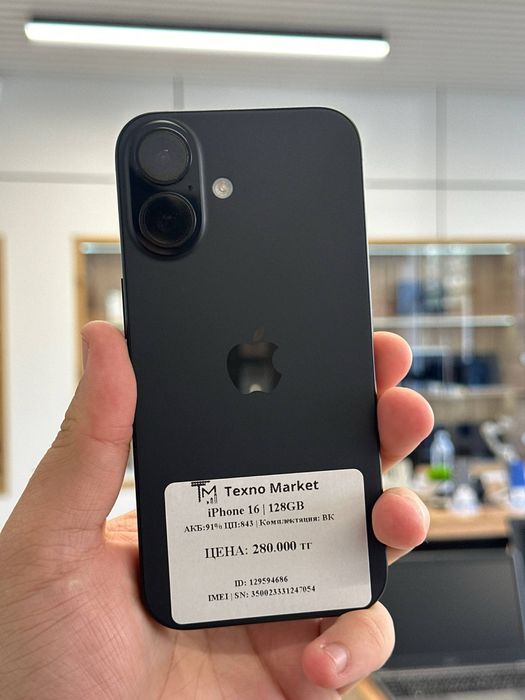 iPhone 16 | 128 GB