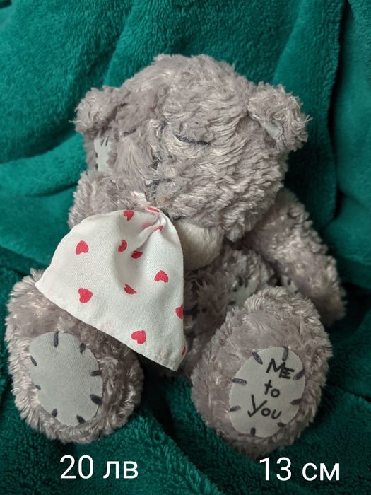 Плюшени мечета Me to you