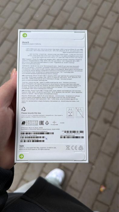 Новый Айфон 15 запечатанный