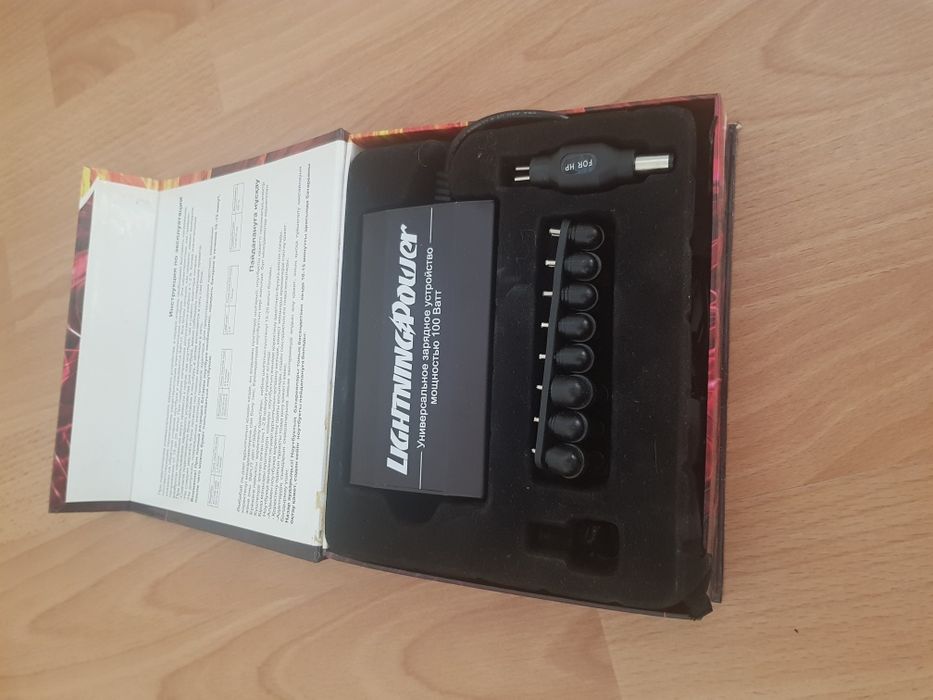 Универсальное зарядное устройство для ноутбука