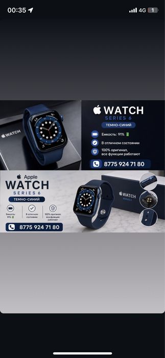 Apple Watch series 6