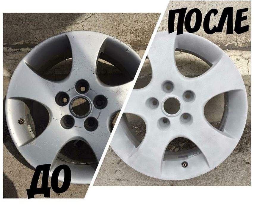 Пескоструй, очистка, очистка дисков, деталей