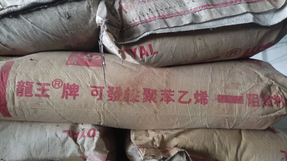 Гранула Первичка Полистирол Вспененный