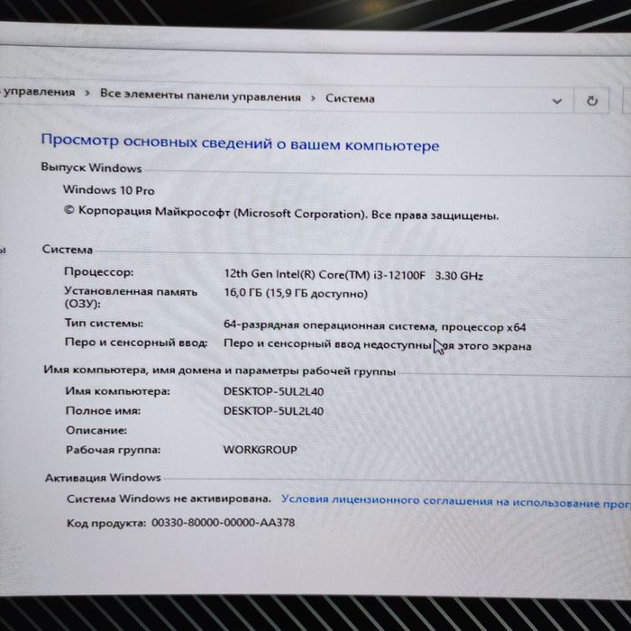 Игровой Компьютер сатылады