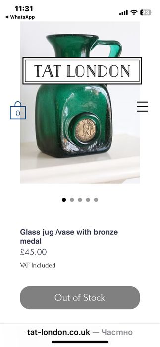 Стъклена кана ваза с бронзов медал духано занаятчийско стъкло Мурано