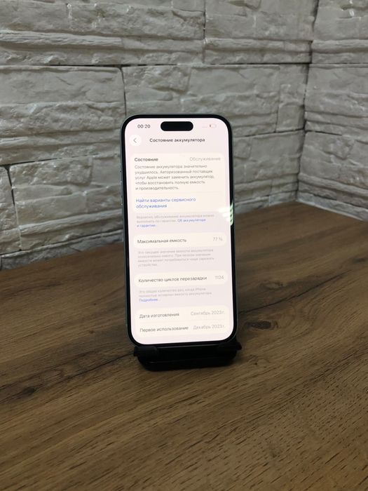 iPhone 15 256 gb