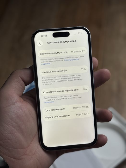 Айфон,IPhone 15 128gb