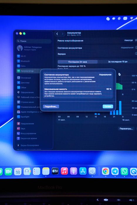 MacBook Pro 13 M1 / 8GB / 256GB / 2020 / 95% АКБ