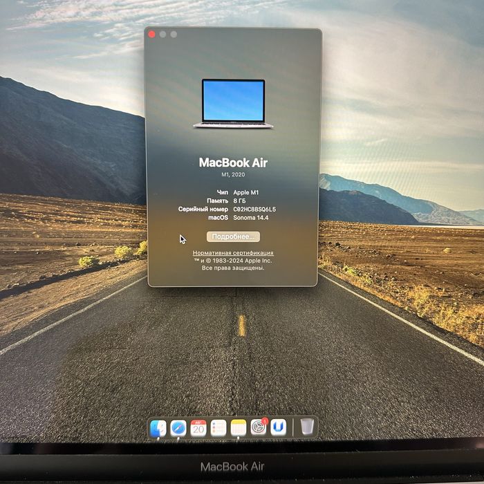 Macbook Air M1 512GB