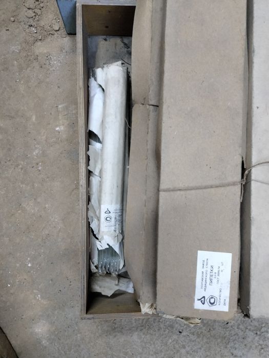 Колбы лабораторная посуда