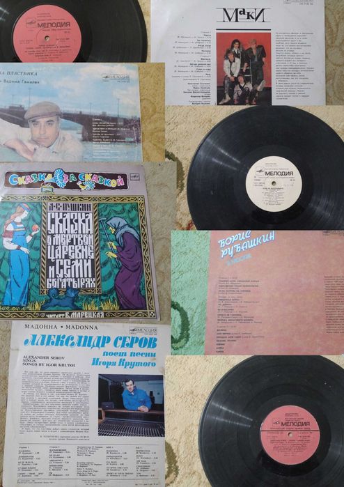 Продам виниловые пластинки