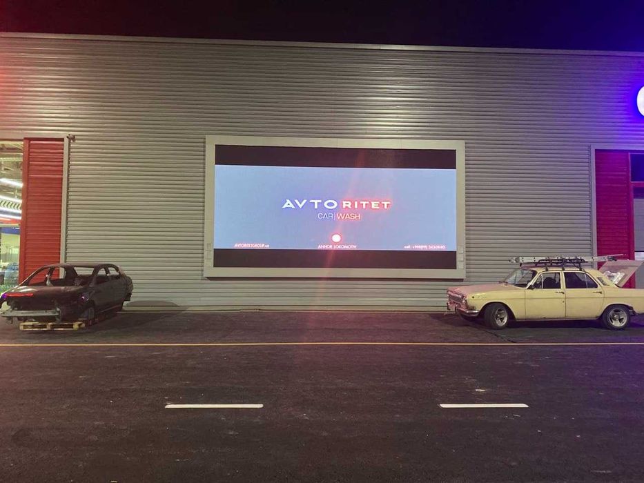 Продажа LED-Экранов