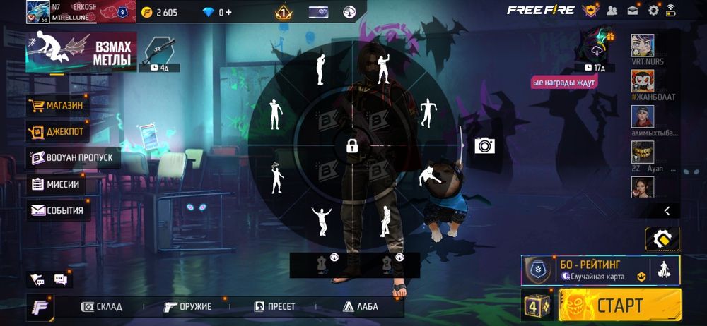 Фф аккаунт продам 3к тг