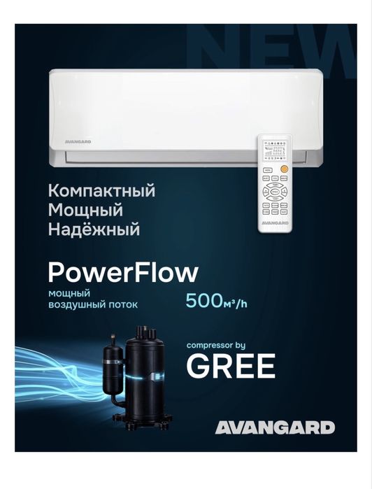 Продам кондиционер