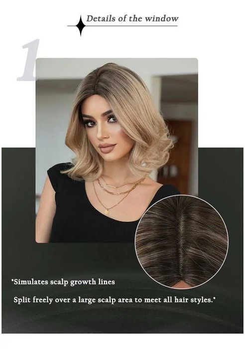 Руса къса омбре перука с тъмни корени на път