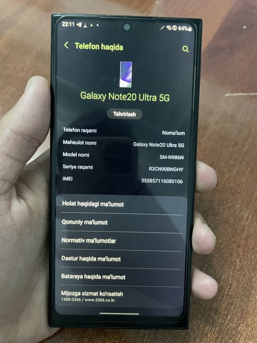 SAMSUNG Galaxy Note 20 Ultra 5G