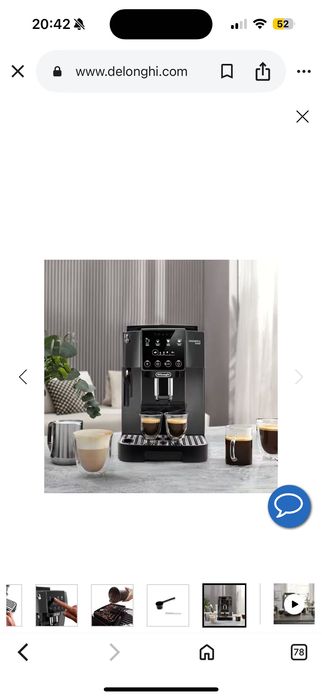 Кафемашина Delongi magnifica star