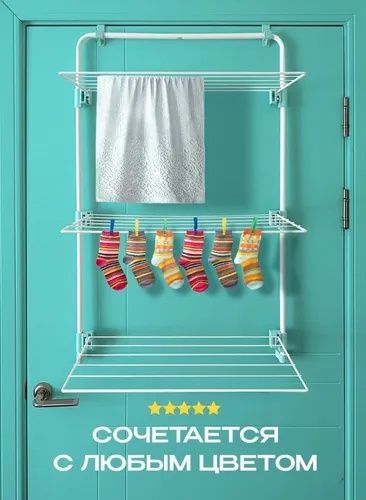Сушилка для белья навесная Ника СБН1