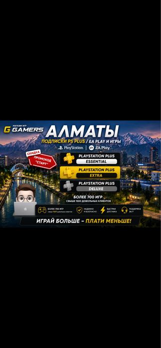 PS4 PS5 xbox Игры/Дополнения/Игровая Валюта  через Турцию,Укр PS Store