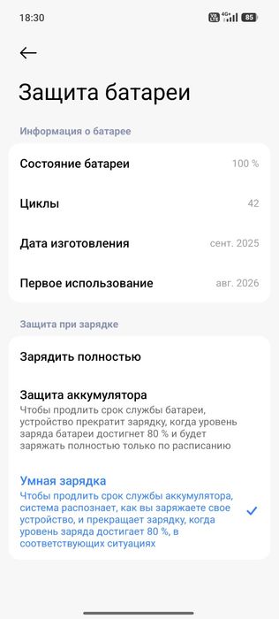 Обменяю Redmi Note 15 обмен