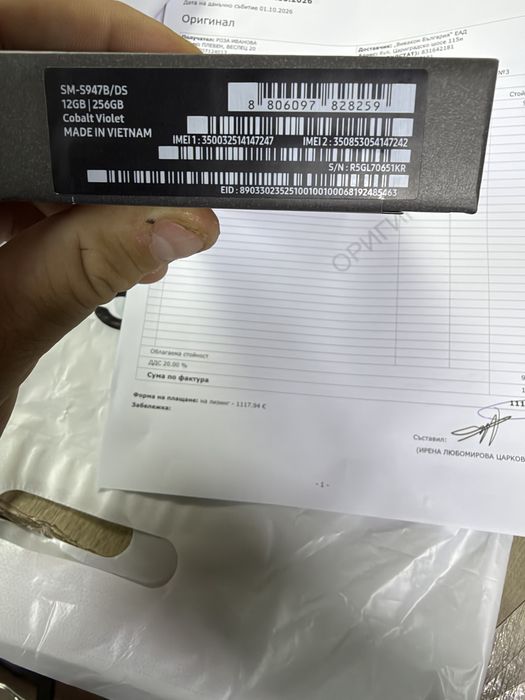 Samsung Galaxy S26+ НОВ