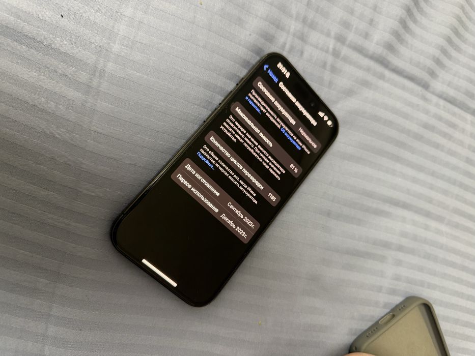 iPhone 15 Pro 128gb Black