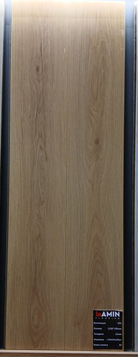 Ламинат от производителя.