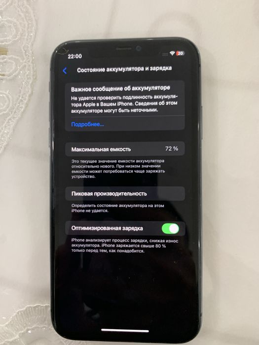Iphone 11 64гб 72емкость