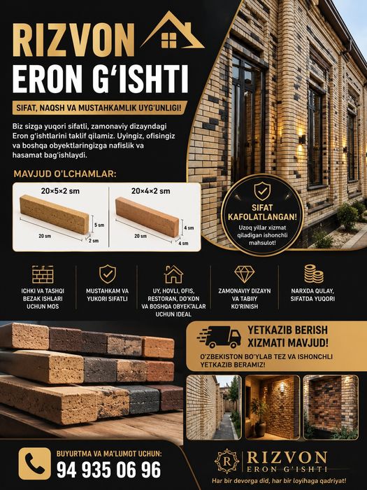 Eron gʻisht 20*5*2 razmer