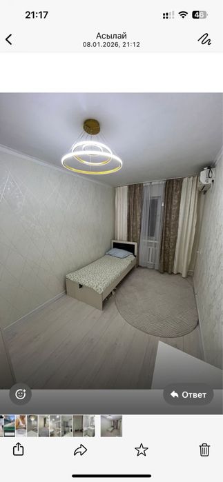 Продам или обменяю