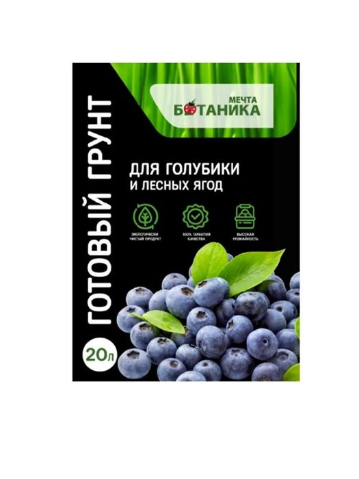 Готовые грунты для дома и сада. Мульча, Дренаж, Торф,, Биогумус и др.