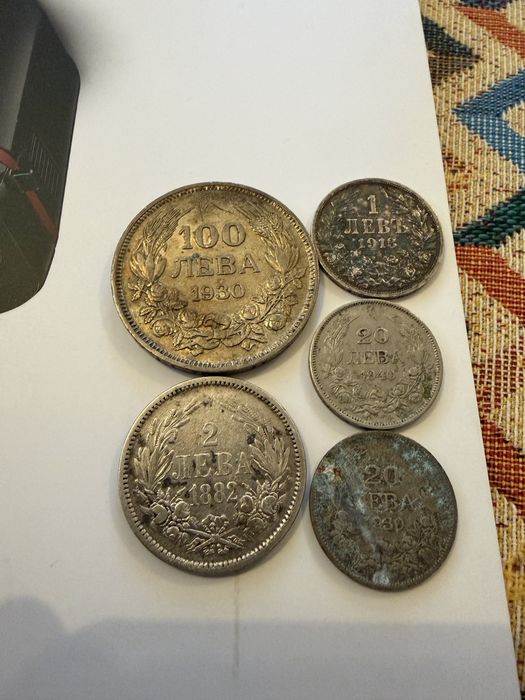 Комплект монети Български лев