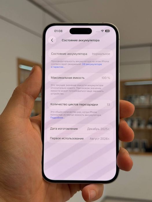 iPhone 16 | 128 GB
