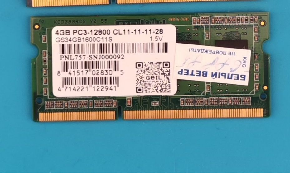 ОЗУ для ноутов DDR3  4Gb