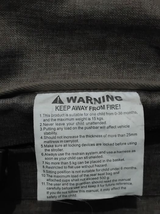 Коляска детская прог