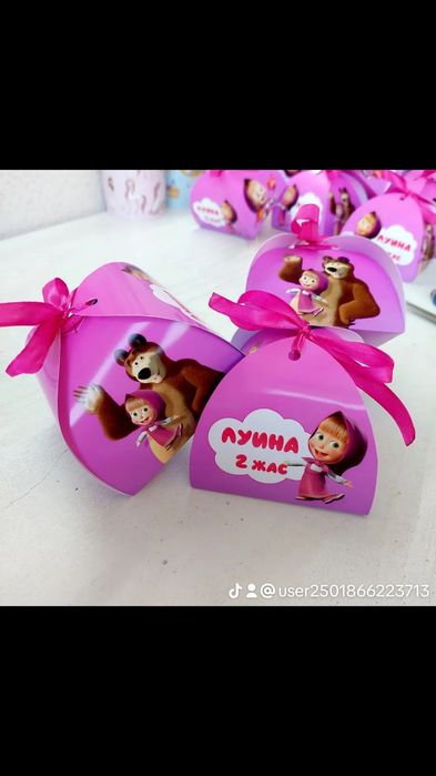 Тойбастар жасаймын