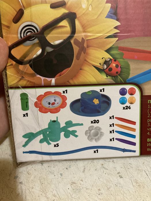 игра детская