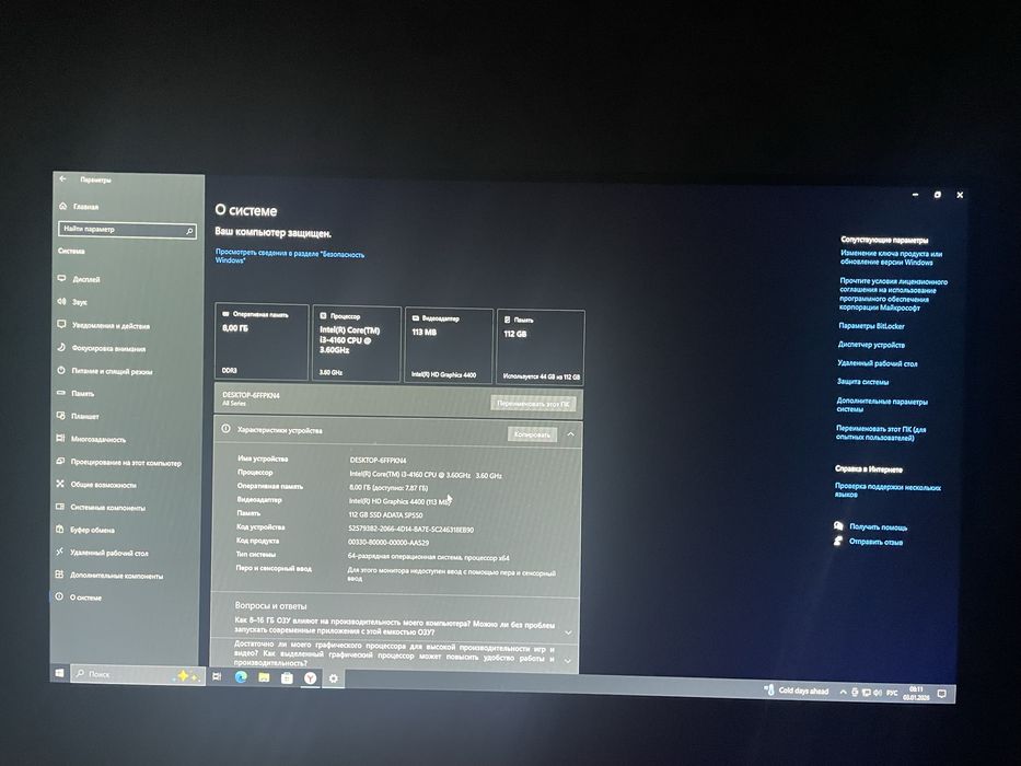 Продам комп в сборе