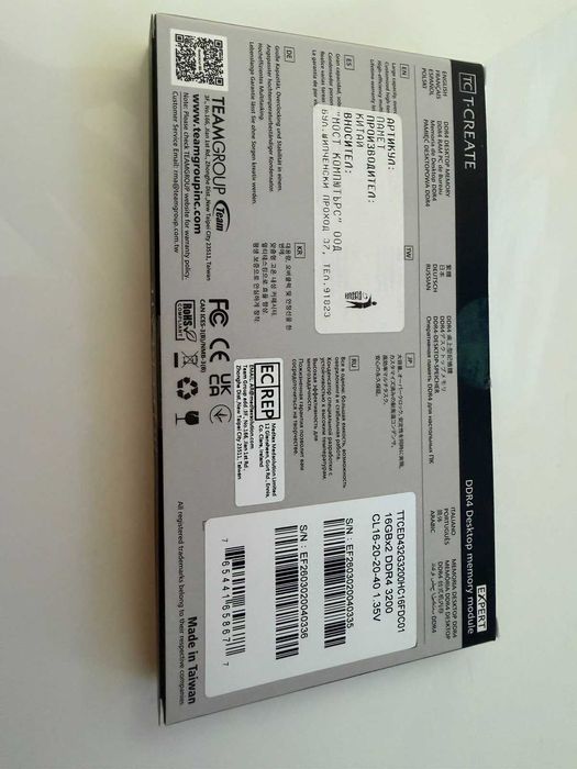 Памет Team Group T-Create Expert DDR4 - 32GB (2x16GB) 3200MHz CL16