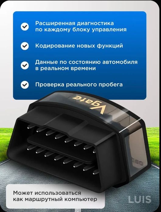 Vgate iCar Pro OBD2 OBDII профессиональный сканер