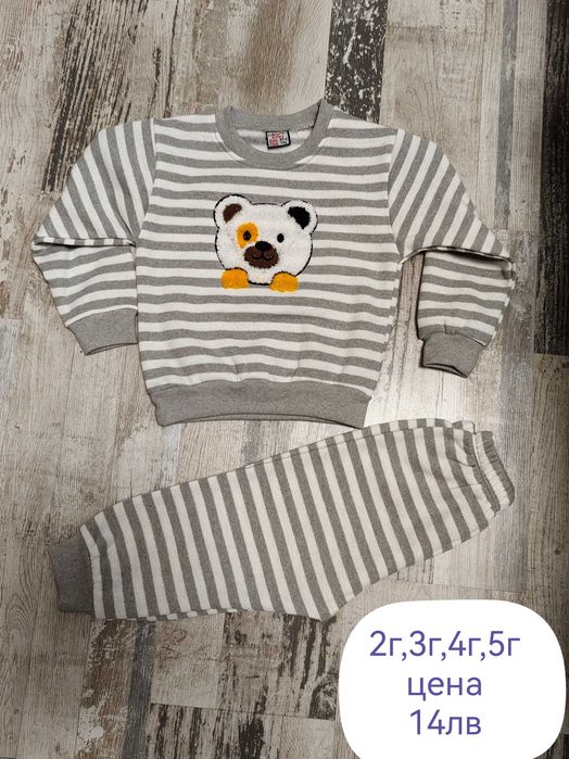 Нови Детски дрешки