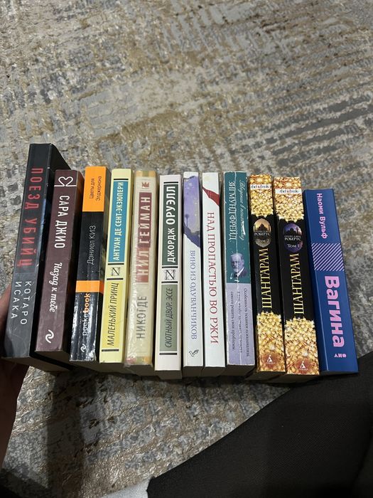 Книги разного жанра