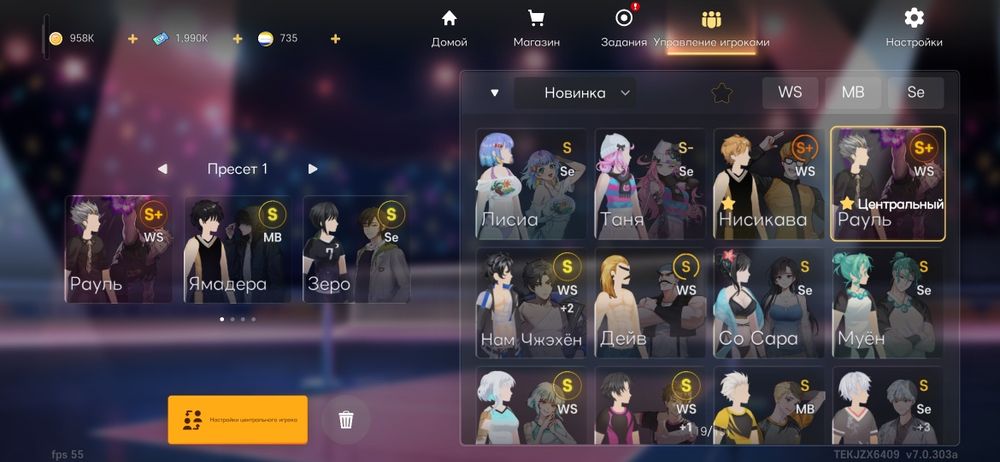 The spike акк норм