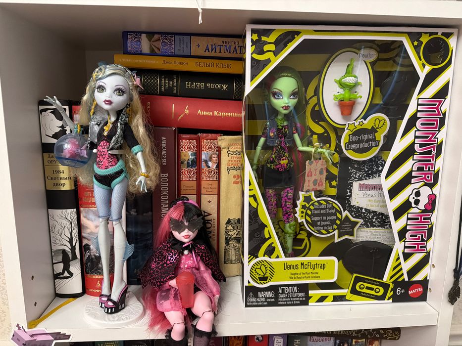 Monster High куклы