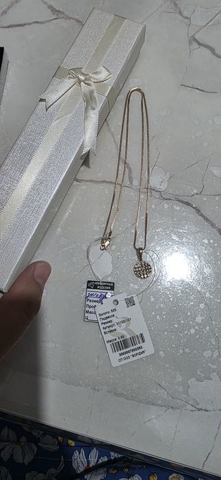 Змейка цепочка ...